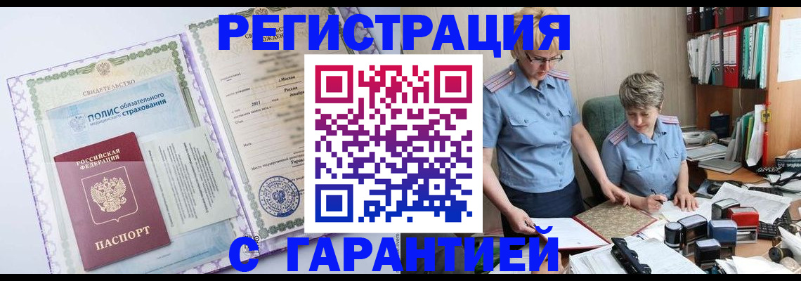 найти адрес прописки в Петровск-Забайкальском