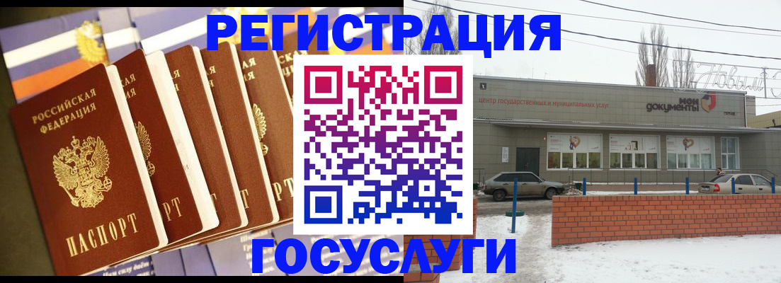 прописка гарантия в Петровск-Забайкальском